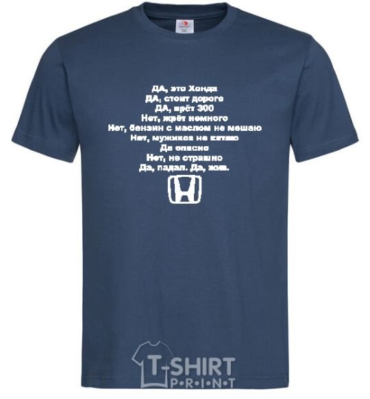 Men's T-Shirt HONDA navy-blue фото