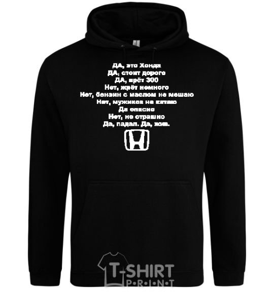 Men`s hoodie HONDA black фото