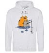 Men`s hoodie I LOVE MY DAD fishing sport-grey фото