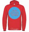 Men`s hoodie I'll never give up rock..... bright-red фото