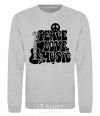 Sweatshirt The inscription PEACE LOVE MUSIC sport-grey фото