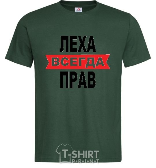 Men's T-Shirt LEKHA IS ALWAYS RIGHT bottle-green фото