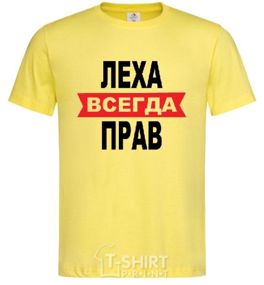 Men's T-Shirt LEKHA IS ALWAYS RIGHT cornsilk фото