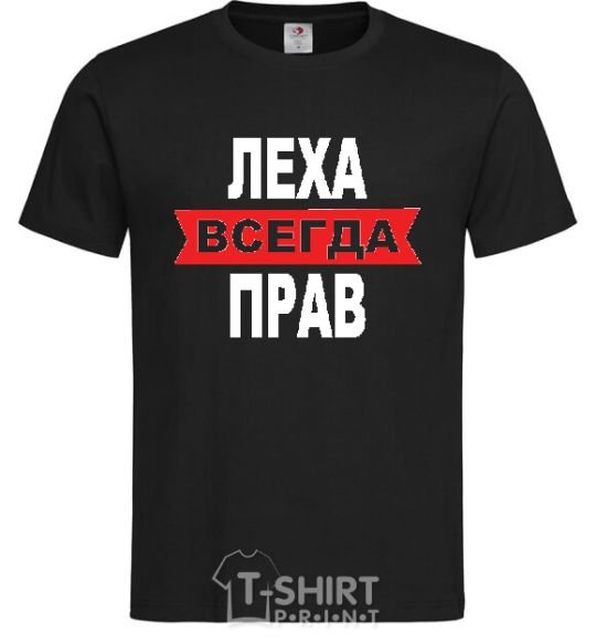 Men's T-Shirt LEKHA IS ALWAYS RIGHT black фото