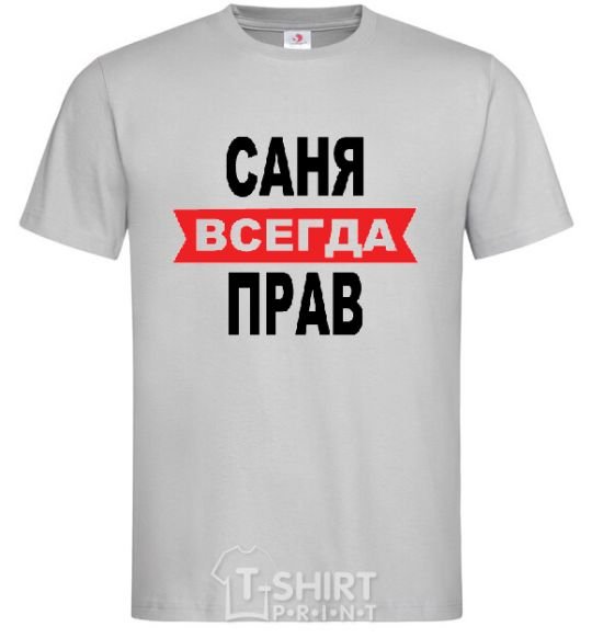 Men's T-Shirt SANYA IS ALWAYS RIGHT grey фото