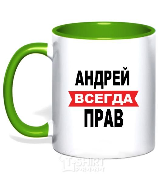 Mug with a colored handle ANDREI IS ALWAYS RIGHT kelly-green фото