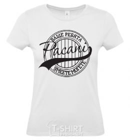 Women's T-shirt