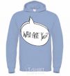 Men`s hoodie WHO ARE YOU sky-blue фото