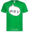 Men's T-Shirt WHO ARE YOU kelly-green фото