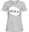 Women's T-shirt WHO ARE YOU grey фото