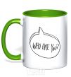 Mug with a colored handle WHO ARE YOU kelly-green фото