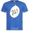 Men's T-Shirt HI! royal-blue фото