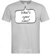 Men's T-Shirt WHAT'S YOUR NAME? grey фото