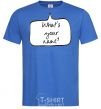 Men's T-Shirt WHAT'S YOUR NAME? royal-blue фото