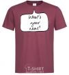 Men's T-Shirt WHAT'S YOUR NAME? burgundy фото