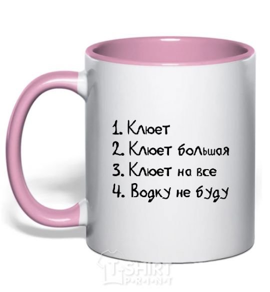 Mug with a colored handle It's beaky light-pink фото
