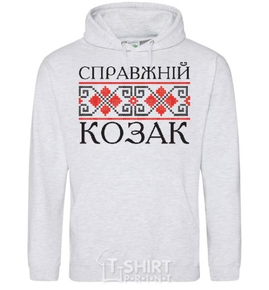 Men`s hoodie Real Cossack embroidery sport-grey фото