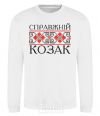 Sweatshirt Real Cossack embroidery White фото