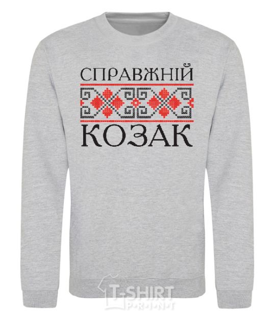 Sweatshirt Real Cossack embroidery sport-grey фото