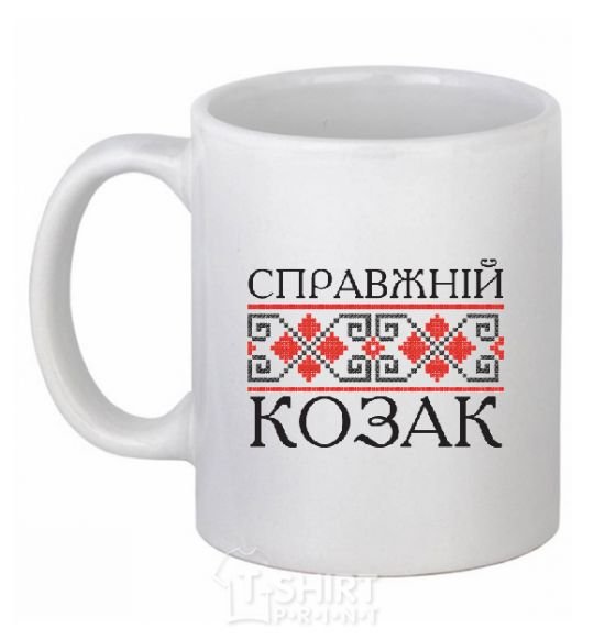 Ceramic mug Real Cossack embroidery White фото