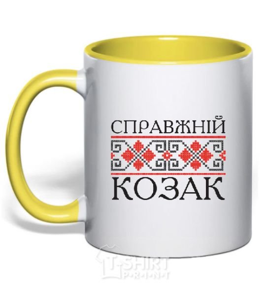 Mug with a colored handle Real Cossack embroidery yellow фото