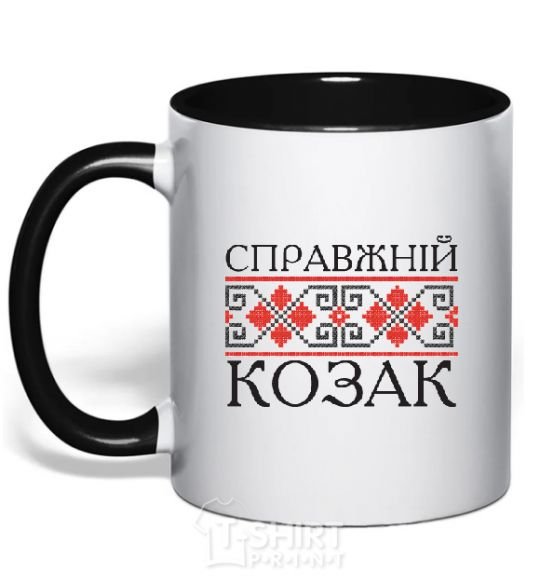 Mug with a colored handle Real Cossack embroidery black фото