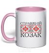 Mug with a colored handle Real Cossack embroidery light-pink фото