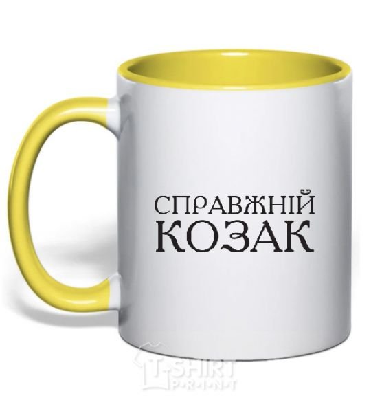 Mug with a colored handle A real Cossack yellow фото