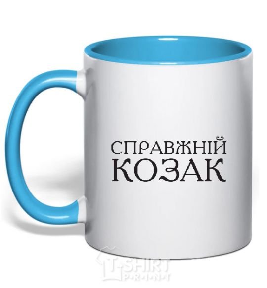 Mug with a colored handle A real Cossack sky-blue фото