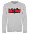 Sweatshirt BATMAN bat lettering sport-grey фото