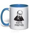 Mug with a colored handle Sheva forever royal-blue фото