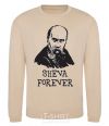 Sweatshirt Sheva forever sand фото