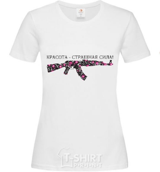 Женская футболка КРАСОТА - СТРАШНАЯ СИЛА Белый фото