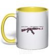 Mug with a colored handle BEAUTY IS A TERRIBLE FORCE yellow фото