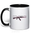 Mug with a colored handle BEAUTY IS A TERRIBLE FORCE black фото