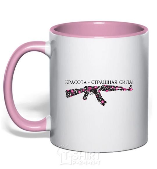 Mug with a colored handle BEAUTY IS A TERRIBLE FORCE light-pink фото