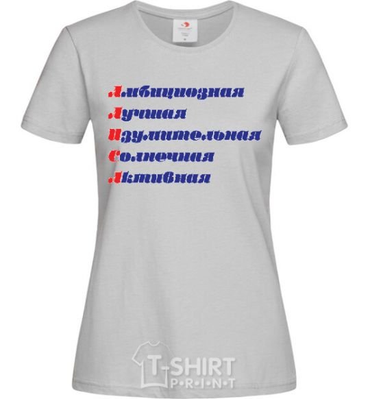 Women's T-shirt ALICE acronym grey фото