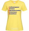 Women's T-shirt ALICE acronym cornsilk фото