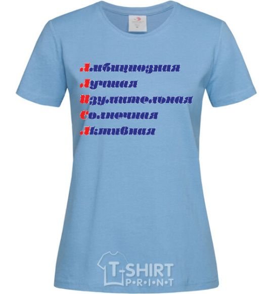 Women's T-shirt ALICE acronym sky-blue фото