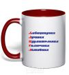 Mug with a colored handle ALICE acronym red фото