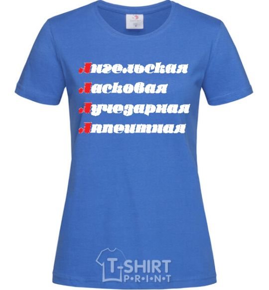 Женская футболка АЛЛА Ярко-синий фото