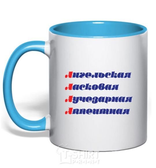 Mug with a colored handle ALLA sky-blue фото