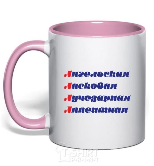 Mug with a colored handle ALLA light-pink фото