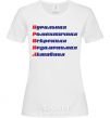 Women's T-shirt IRINA White фото