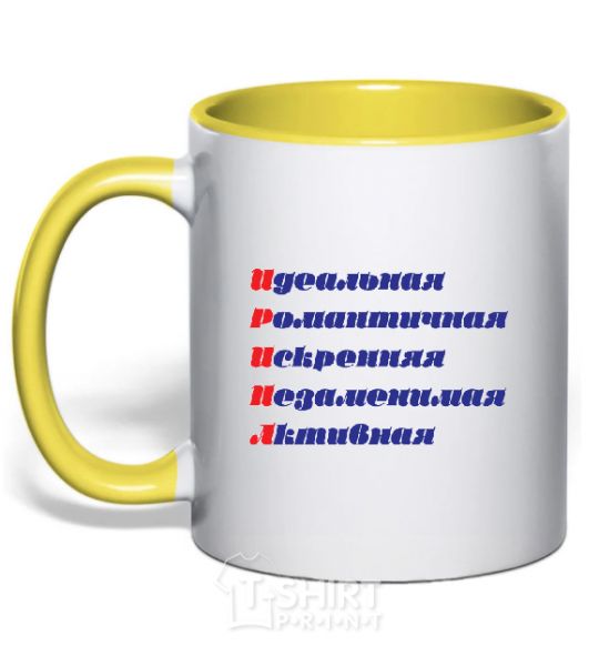 Mug with a colored handle IRINA yellow фото