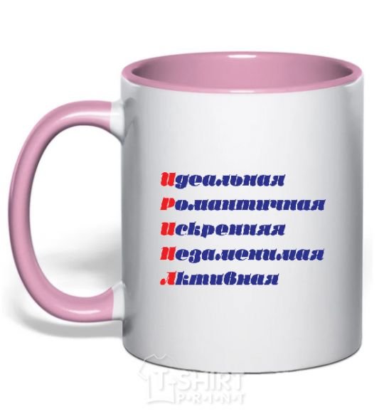 Mug with a colored handle IRINA light-pink фото