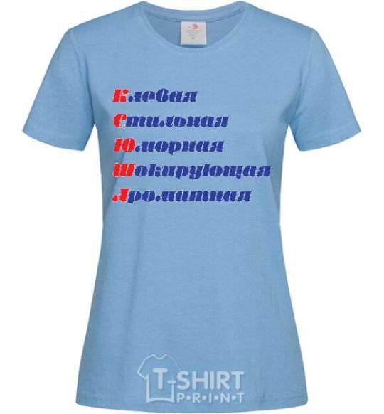 Женская футболка КСЮША Голубой фото