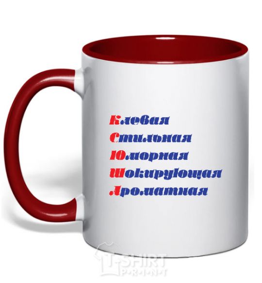 Mug with a colored handle Ksyusha red фото