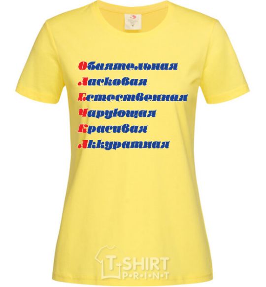 Женская футболка ОЛЕЧКА Лимонный фото
