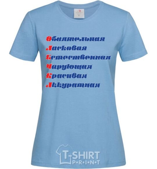Женская футболка ОЛЕЧКА Голубой фото